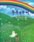 반디앤루니스 인터넷서점 반디앤루니스