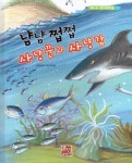 반디앤루니스 인터넷서점 반디앤루니스