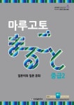 반디앤루니스 인터넷서점 반디앤루니스