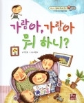 반디앤루니스 인터넷서점 반디앤루니스