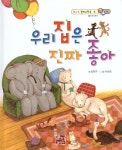 반디앤루니스 인터넷서점 반디앤루니스