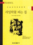 반디앤루니스 인터넷서점 반디앤루니스