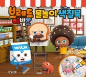 반디앤루니스 인터넷서점 반디앤루니스