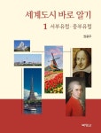 반디앤루니스 인터넷서점 반디앤루니스
