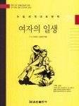 반디앤루니스 인터넷서점 반디앤루니스