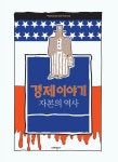 반디앤루니스 인터넷서점 반디앤루니스
