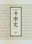 반디앤루니스 인터넷서점 반디앤루니스