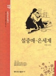 반디앤루니스 인터넷서점 반디앤루니스