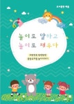 반디앤루니스 인터넷서점 반디앤루니스