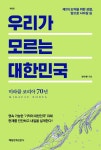 반디앤루니스 인터넷서점 반디앤루니스