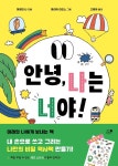반디앤루니스 인터넷서점 반디앤루니스