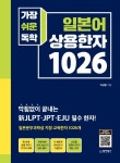 반디앤루니스 인터넷서점 반디앤루니스
