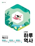 반디앤루니스 인터넷서점 반디앤루니스