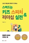 반디앤루니스 인터넷서점 반디앤루니스