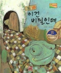 반디앤루니스 인터넷서점 반디앤루니스