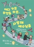 반디앤루니스 인터넷서점 반디앤루니스