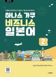 반디앤루니스 인터넷서점 반디앤루니스
