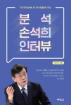 반디앤루니스 인터넷서점 반디앤루니스