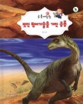 반디앤루니스 인터넷서점 반디앤루니스