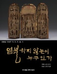 반디앤루니스 인터넷서점 반디앤루니스