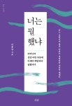 반디앤루니스 인터넷서점 반디앤루니스