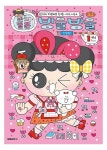 반디앤루니스 인터넷서점 반디앤루니스