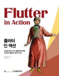 반디앤루니스 인터넷서점 반디앤루니스