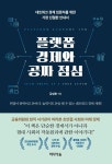반디앤루니스 인터넷서점 반디앤루니스