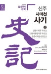 반디앤루니스 인터넷서점 반디앤루니스