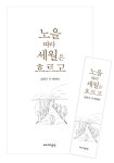 반디앤루니스 인터넷서점 반디앤루니스