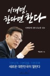 반디앤루니스 인터넷서점 반디앤루니스