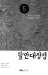 반디앤루니스 인터넷서점 반디앤루니스