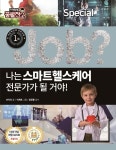 반디앤루니스 인터넷서점 반디앤루니스