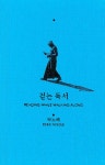 반디앤루니스 인터넷서점 반디앤루니스