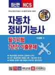 반디앤루니스 인터넷서점 반디앤루니스