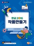 반디앤루니스 인터넷서점 반디앤루니스