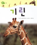 반디앤루니스 인터넷서점 반디앤루니스