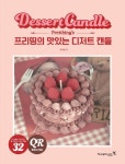 반디앤루니스 인터넷서점 반디앤루니스