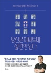 반디앤루니스 인터넷서점 반디앤루니스