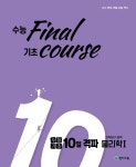 반디앤루니스 인터넷서점 반디앤루니스
