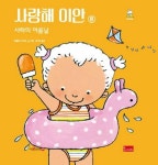 반디앤루니스 인터넷서점 반디앤루니스