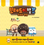 반디앤루니스 인터넷서점 반디앤루니스