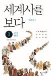 반디앤루니스 인터넷서점 반디앤루니스