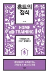 반디앤루니스 인터넷서점 반디앤루니스