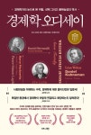 반디앤루니스 인터넷서점 반디앤루니스