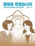 반디앤루니스 인터넷서점 반디앤루니스