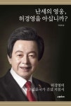 반디앤루니스 인터넷서점 반디앤루니스