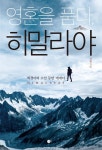반디앤루니스 인터넷서점 반디앤루니스