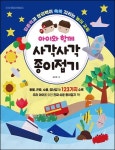 반디앤루니스 인터넷서점 반디앤루니스