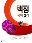 반디앤루니스 인터넷서점 반디앤루니스